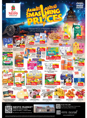 عروض منتصف الأسبوع - ليوان، دبي