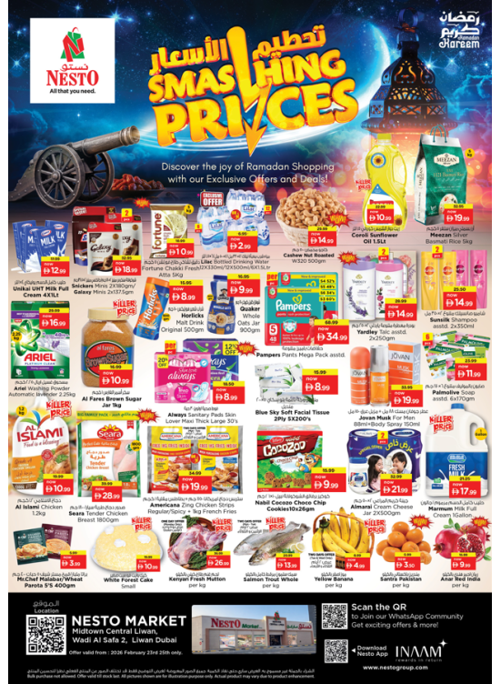 Midweek Deals - Liwan, Dubai