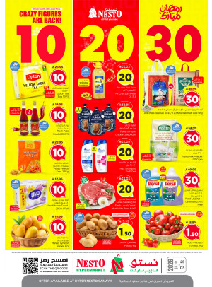 10, 20 & 30 Sar Deals - Sanaya