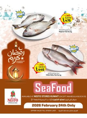 طعام البحر
