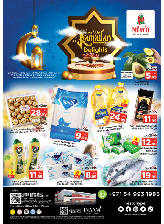 Weekend Grabs - Al Tallah, Ajman