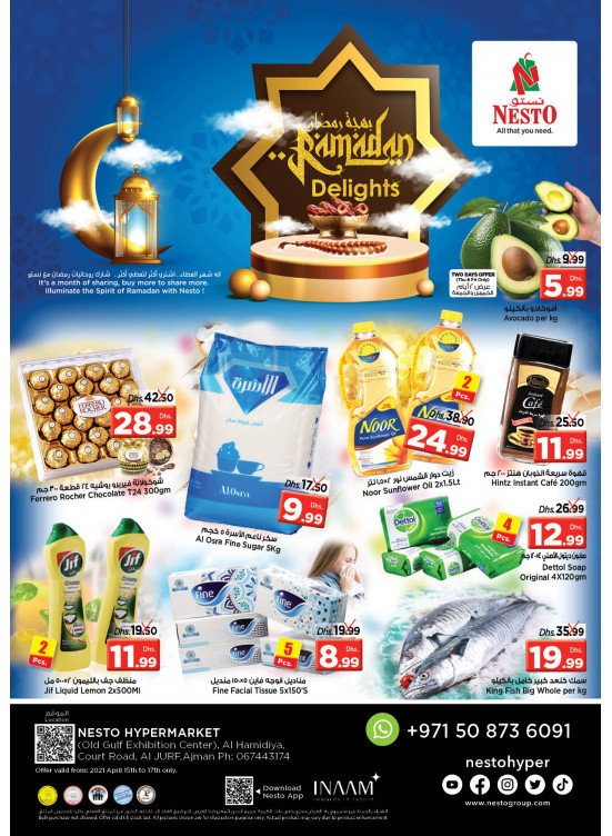 Weekend Grabs - Jurf, Ajman