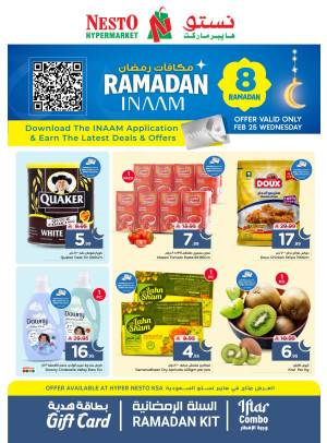 Ramadan Rewards Offers