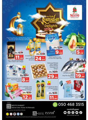 Weekend Grabs - Al Rumailah