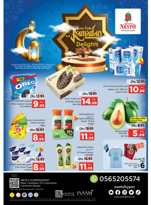 Weekend Grabs - Karama Corniche, Ajman