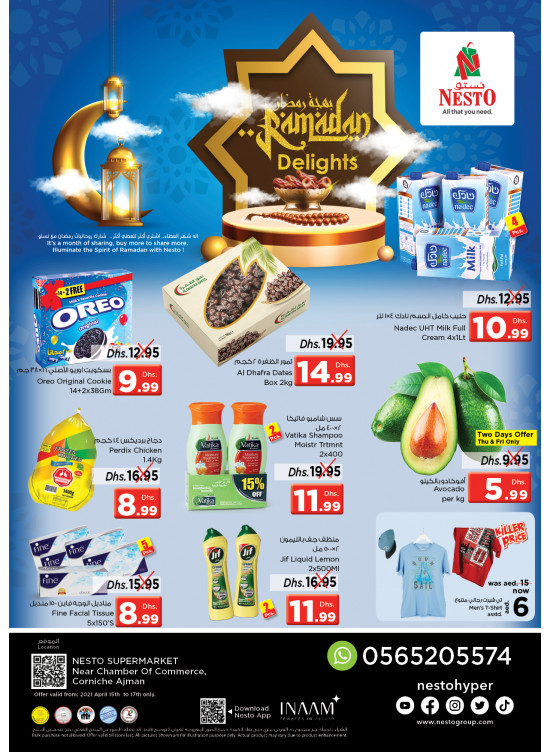 Weekend Grabs - Karama Corniche, Ajman