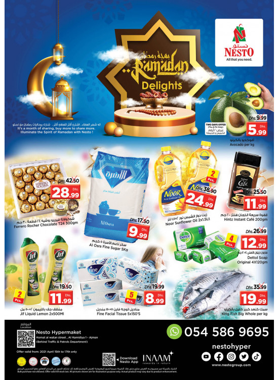Weekend Grabs - Jurf 1, Ajman