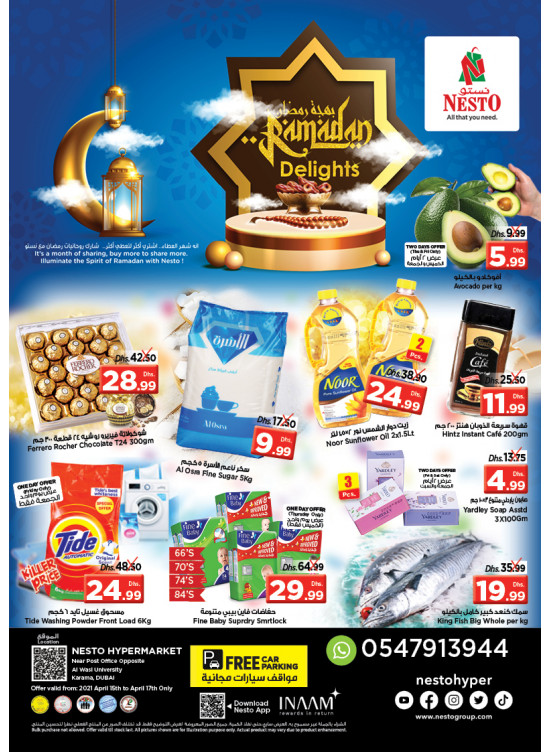 Weekend Grabs - Near Karama Post Office, Dubai