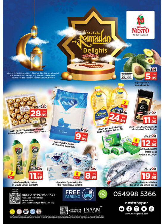 Weekend Grabs - Al Karama, Dubai