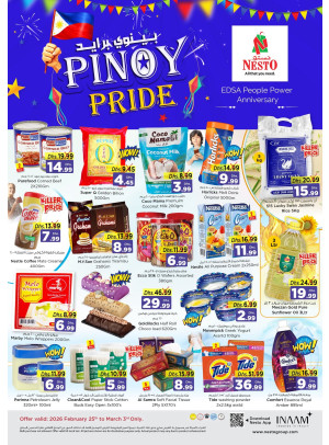 عروض الفيلبين