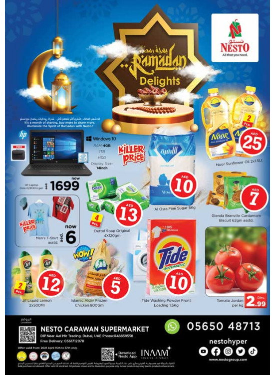 Weekend Grabs - DIP