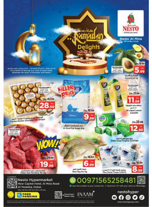 Weekend Grabs - Al Mina