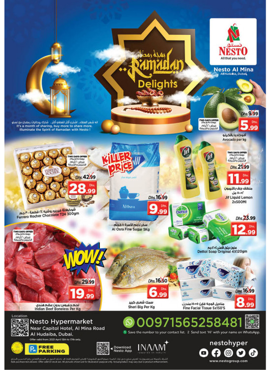 Weekend Grabs - Al Mina