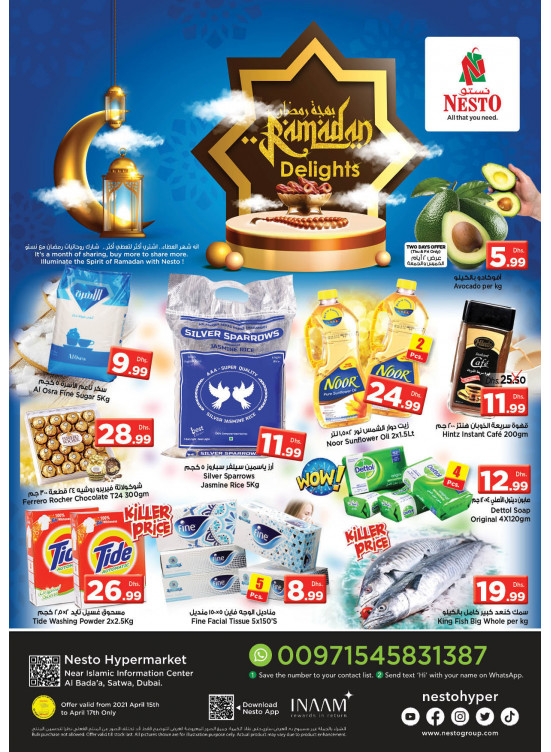 Weekend Grabs - Satwa