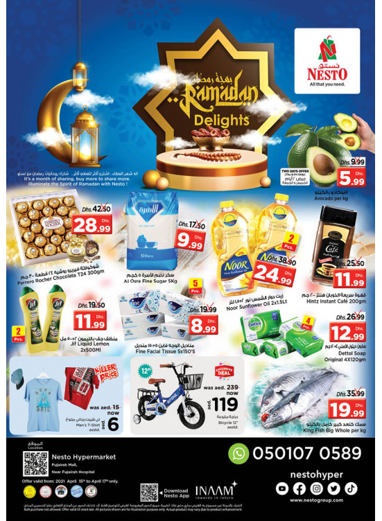 Weekend Grabs - Fujairah