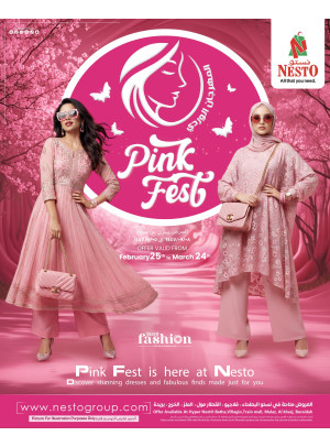 Pink Fest - Riyadh, Al Kharj & Buraydah