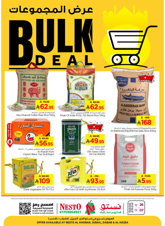 Bulk Deal - Al Khobar, Jubail, Dabab & Al Ahsa