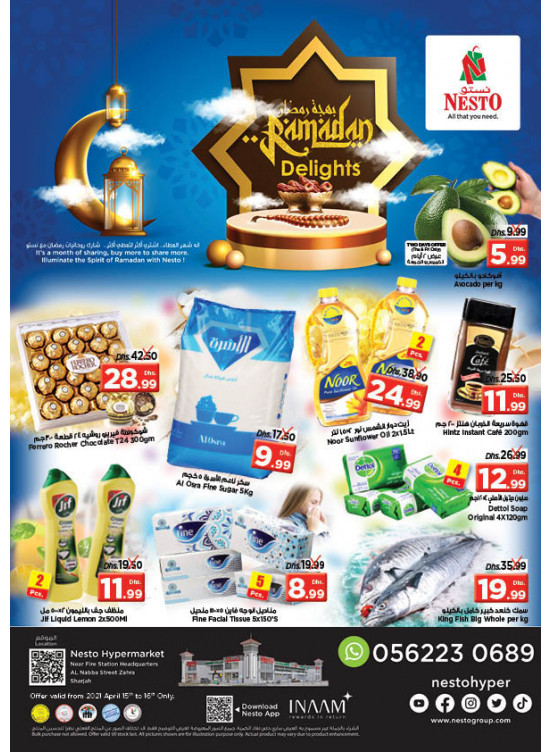 Weekend Grabs - Al Nabba, Sharjah