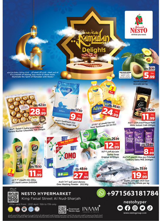 Weekend Grabs - Al Nud