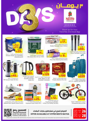 3 Days Deals - Battha