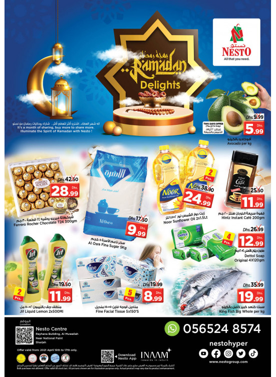 Weekend Grabs National Paints, Sharjah from Nesto until 17th April