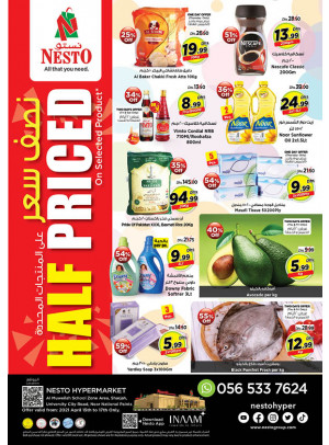 Weekend Grabs - Muweilih, Sharjah