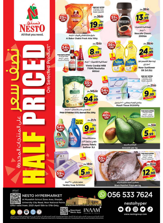 Weekend Grabs - Muweilih, Sharjah