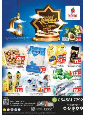 Weekend Grabs - Umm Al Quwain