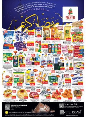 Weekend Grabs - Nadd Al Hamar