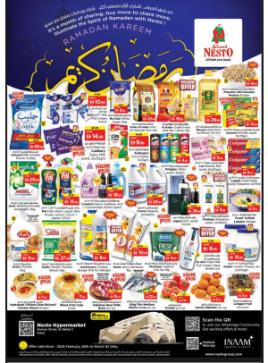 Weekend Grabs - ِAl Nahda 2, Dubai