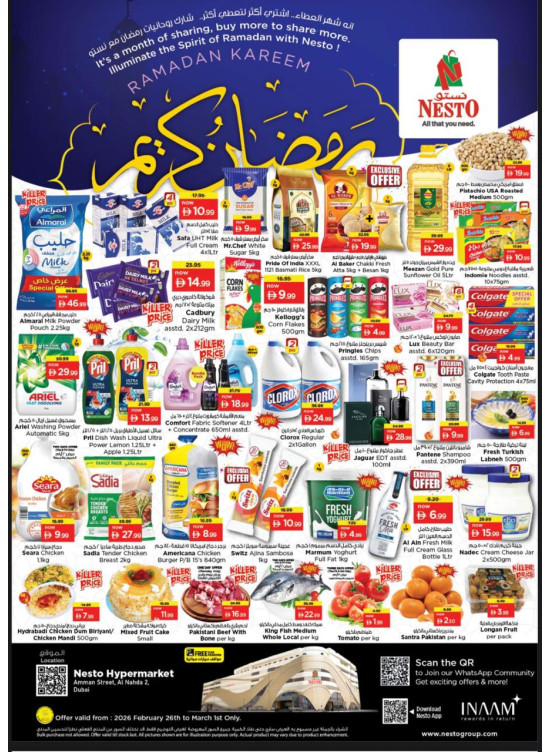 Weekend Grabs - ِAl Nahda 2, Dubai