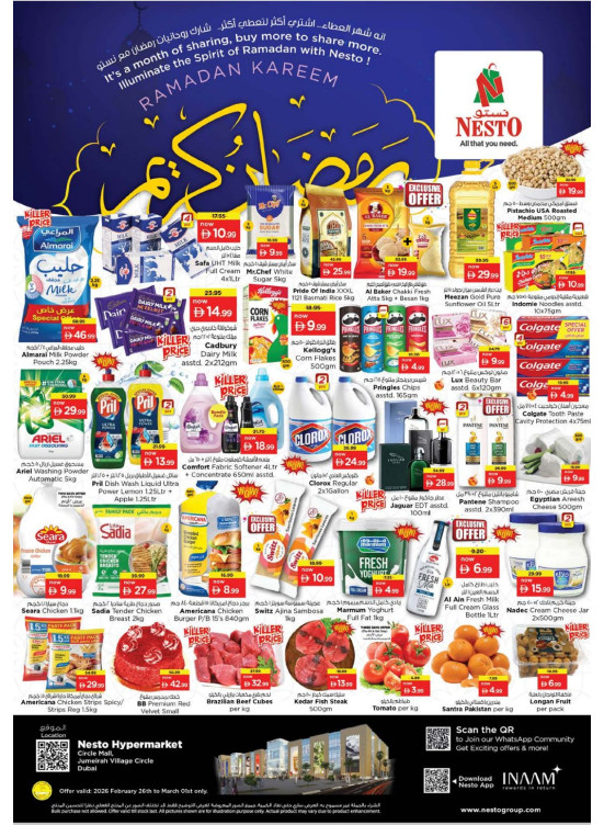 Weekend Grabs - Circle Mall, Dubai