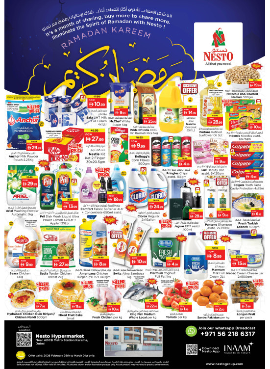 Weekend Grabs - Al Karama, Dubai