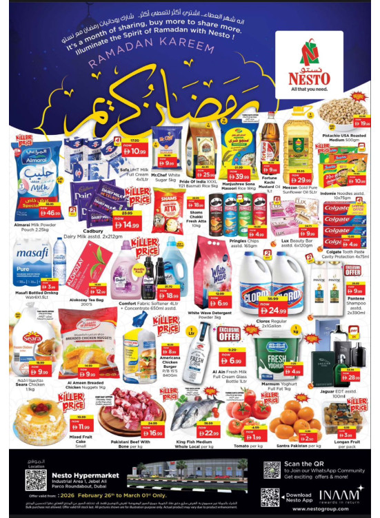 Weekend Grabs - Jabel Ali