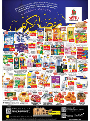 Weekend Grabs - Al Fahidi Souq, Dubai