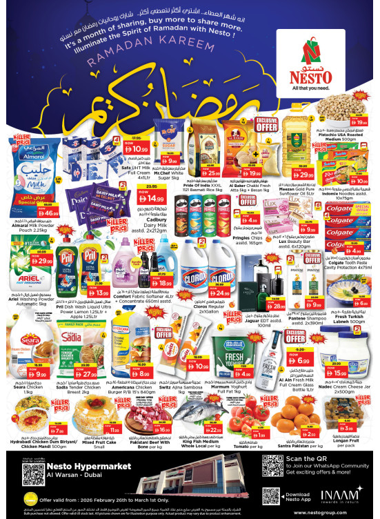 Weekend Grabs - Al Warsan, Dubai
