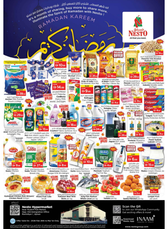 Weekend Grabs - Mushrif