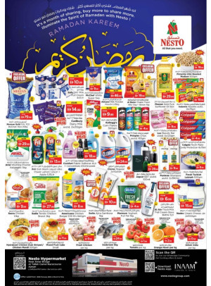 Weekend Grabs - Al Tallah, Ajman