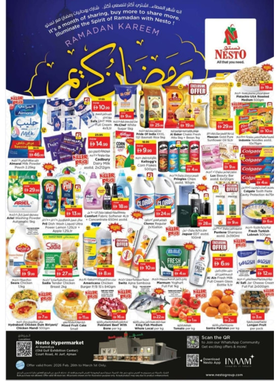 Weekend Grabs - Jurf, Ajman