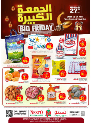 Big Friday Deals - Al Khobar &  Jubail
