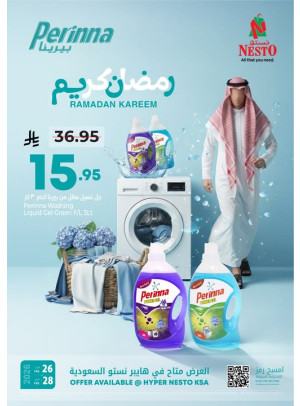 Ramadan Kareem Offers