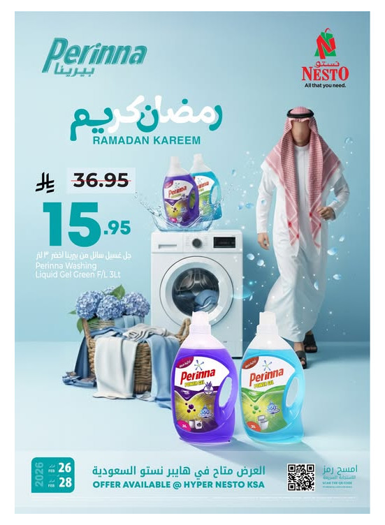 Ramadan Kareem Offers
