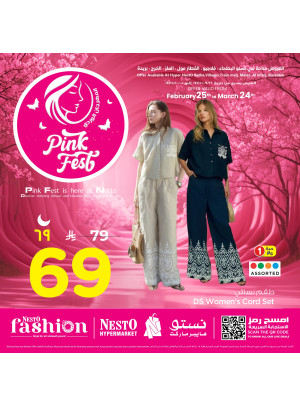 Pink Fest, Vol 2 - Riyadh, Al Kharj & Buraydah