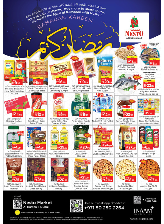 Weekend Deals - Al Barsha 1