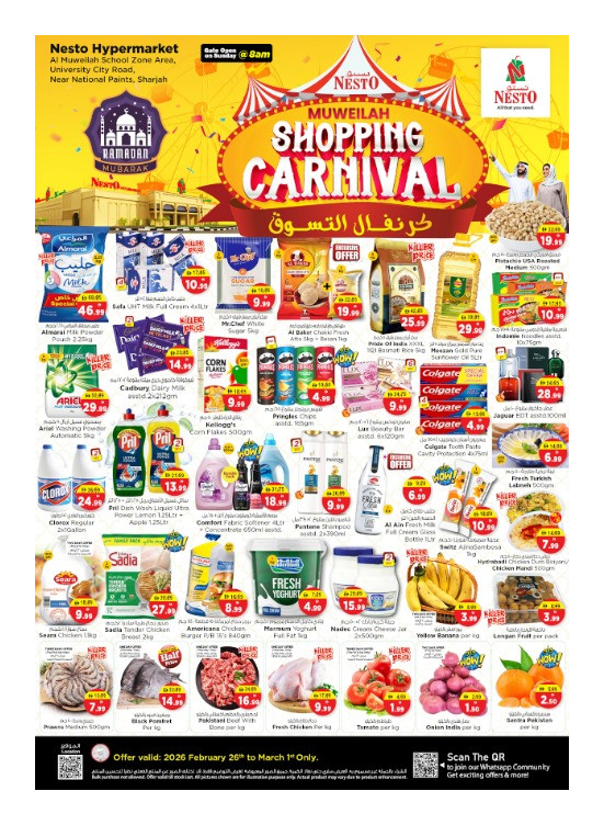 Weekend Grabs - Muweilih, Sharjah