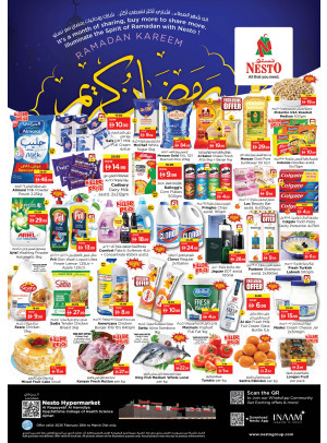 Weekend Grabs - Al Raqayib