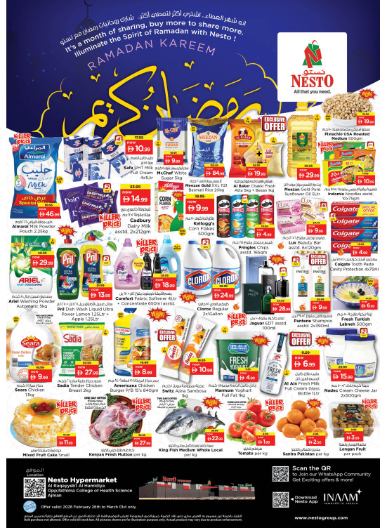 Weekend Grabs - Al Raqayib