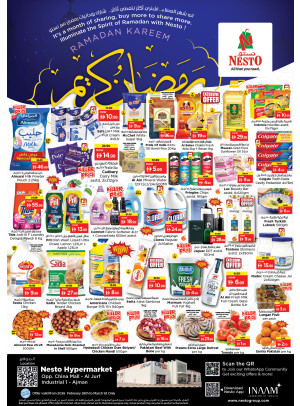 Weekend Deals - Sheikh Ammar Bin Humaid Street