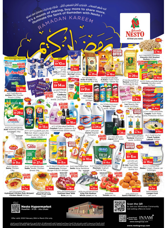 Weekend Deals - Musaffah, Abu Dhabi