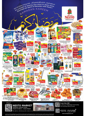 Midweek Deals - Liwan, Dubai